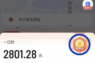 手热且全面！大洛佩斯三分10中5砍下19分7板5助2帽 正负值+23最高