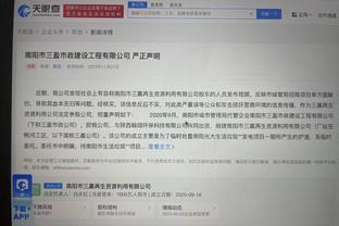 半岛官网app下载安装截图1