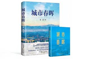 齐达内：当教练一个赛季比球员还累，现在还不是执教国家队的时候